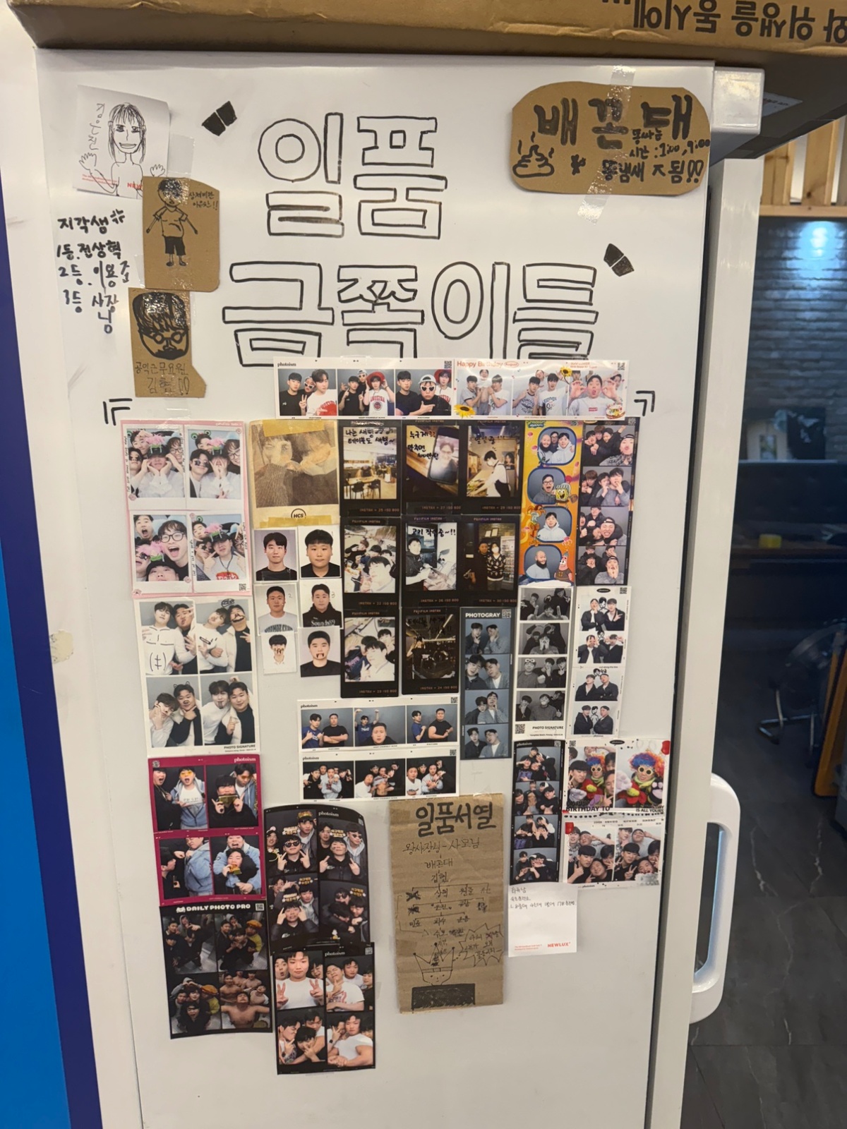 일품대패 대구시지점 토일피크 알바 모집합니다 공고 썸네일