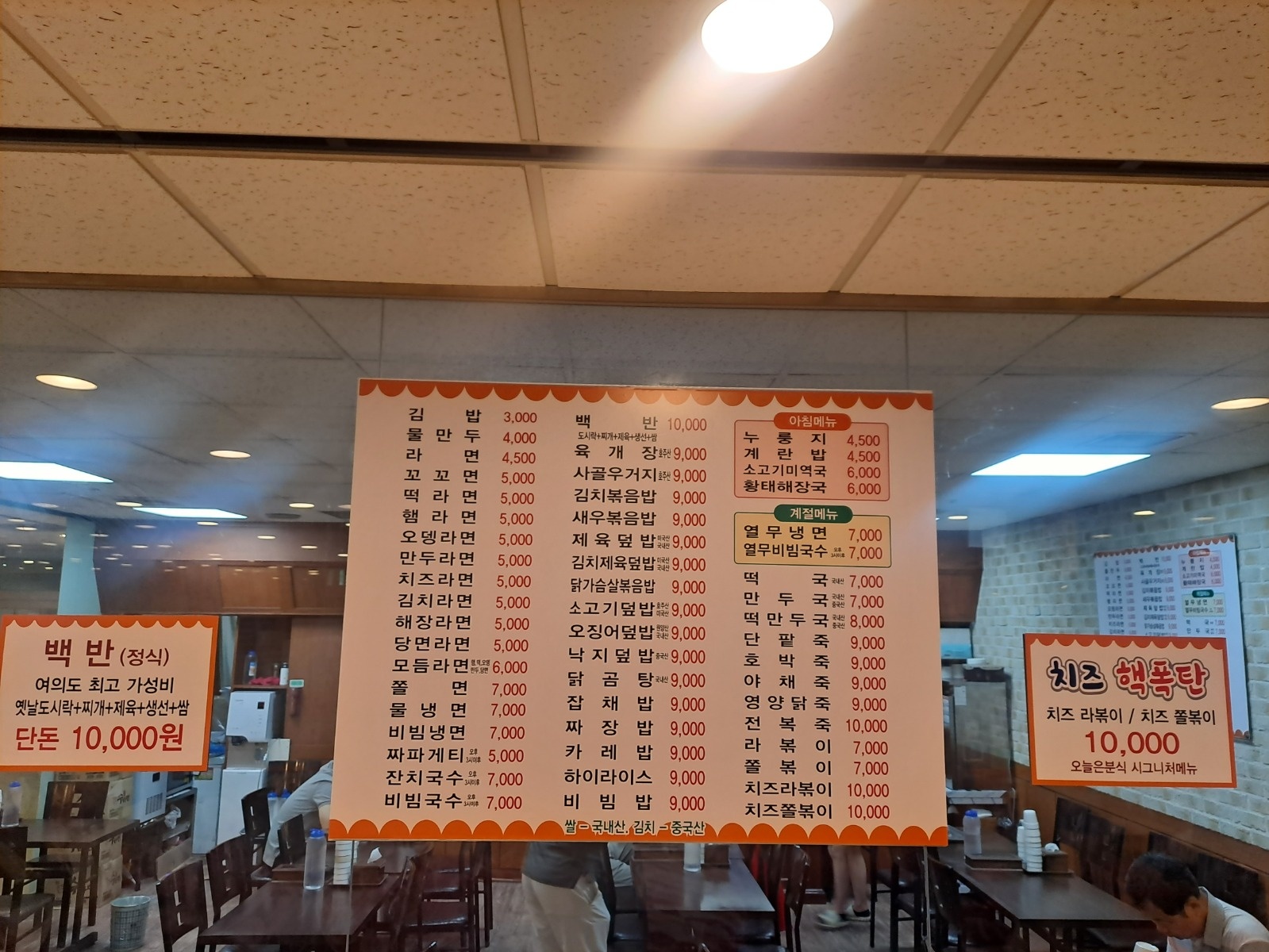 매주 토요일 아르바이트 구합니다 공고 썸네일