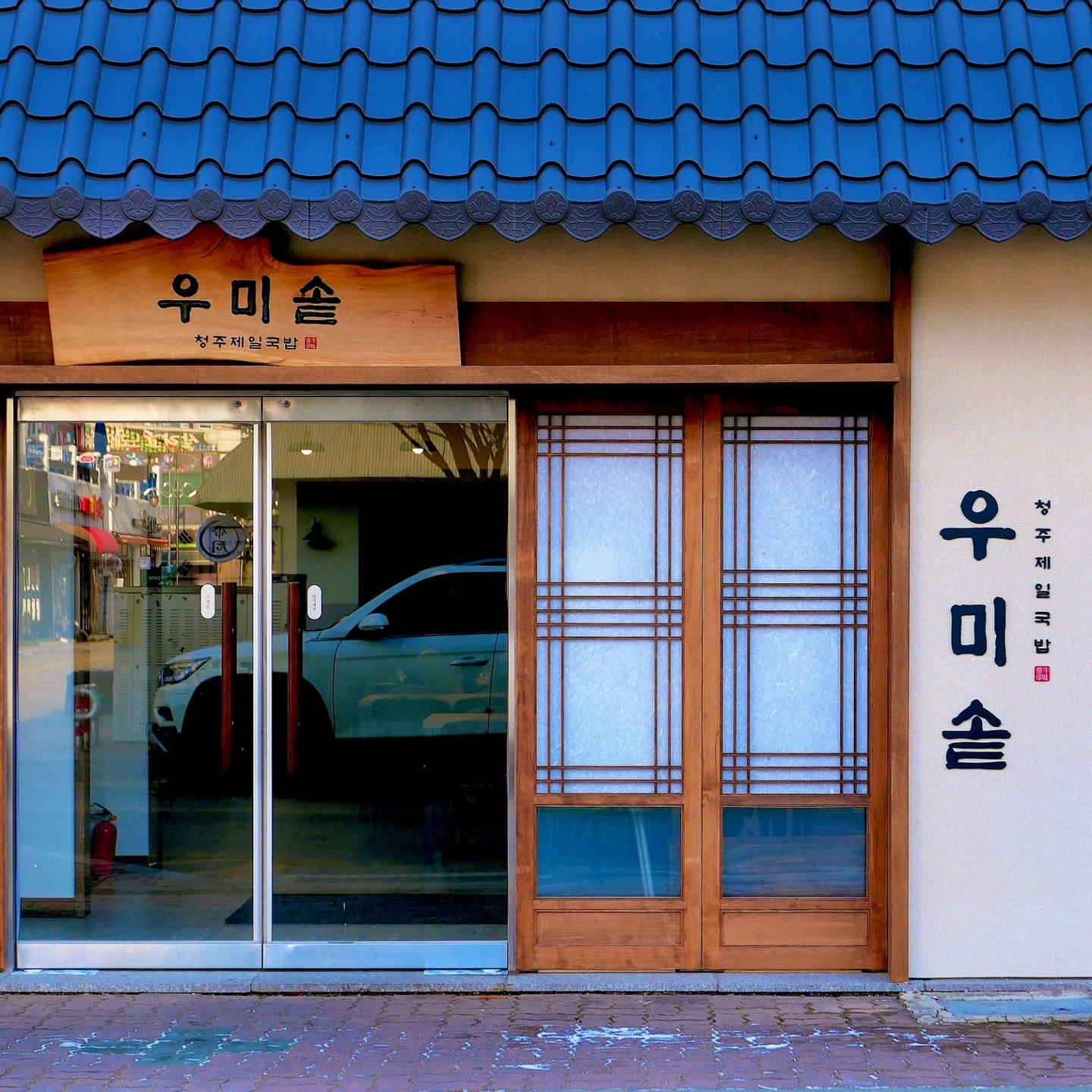 오창 평일 낮 5일파트타임(경력단절환영)