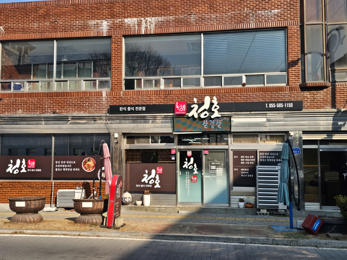 주방보조밎. 홀서빙
