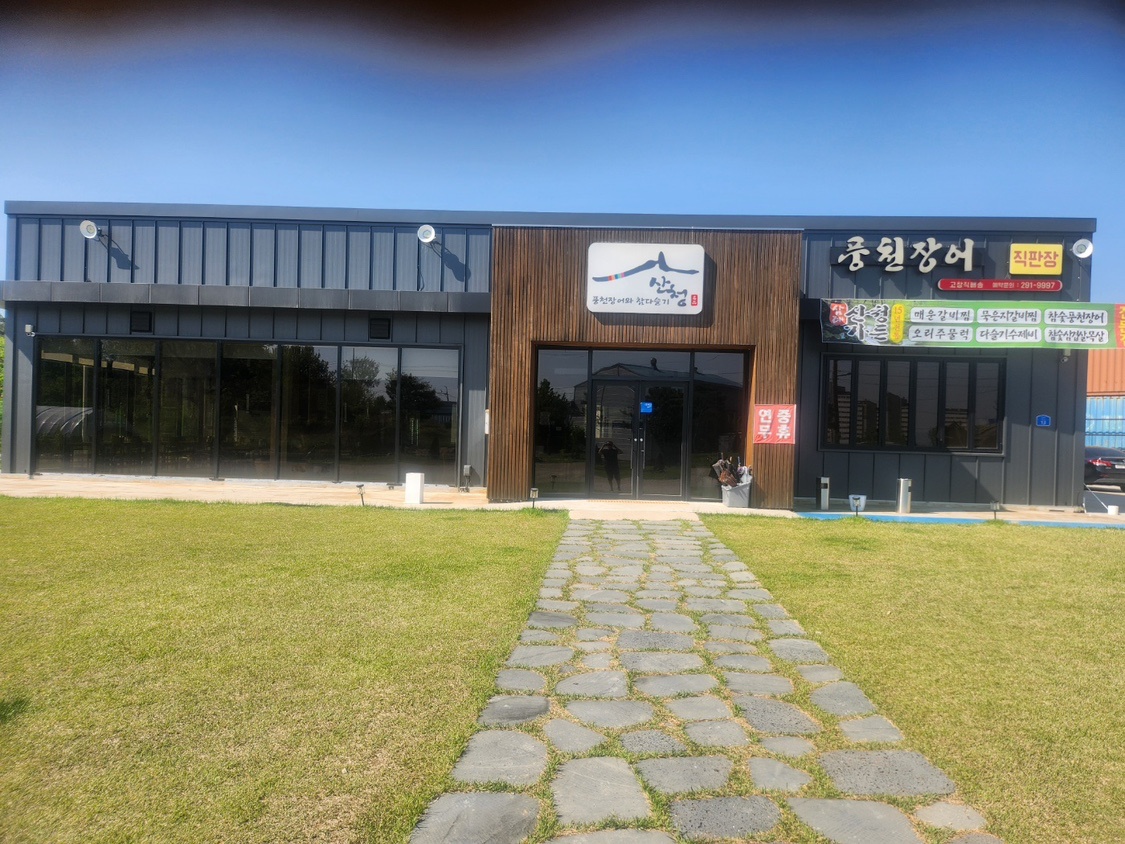함께일하실 홀서빙구합니다 공고 썸네일