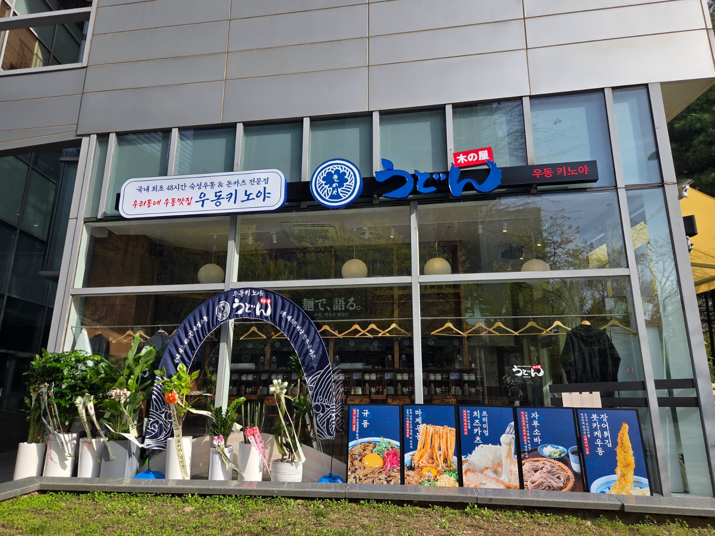 주방파트 모집합니다