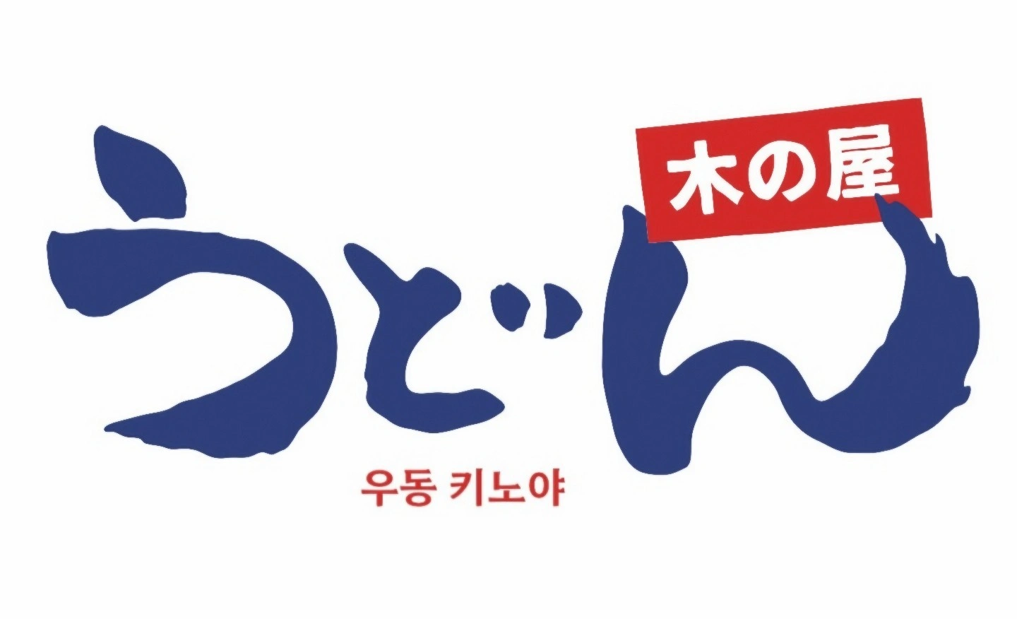 7/14~16일 설거지 도와주실분 구합니다