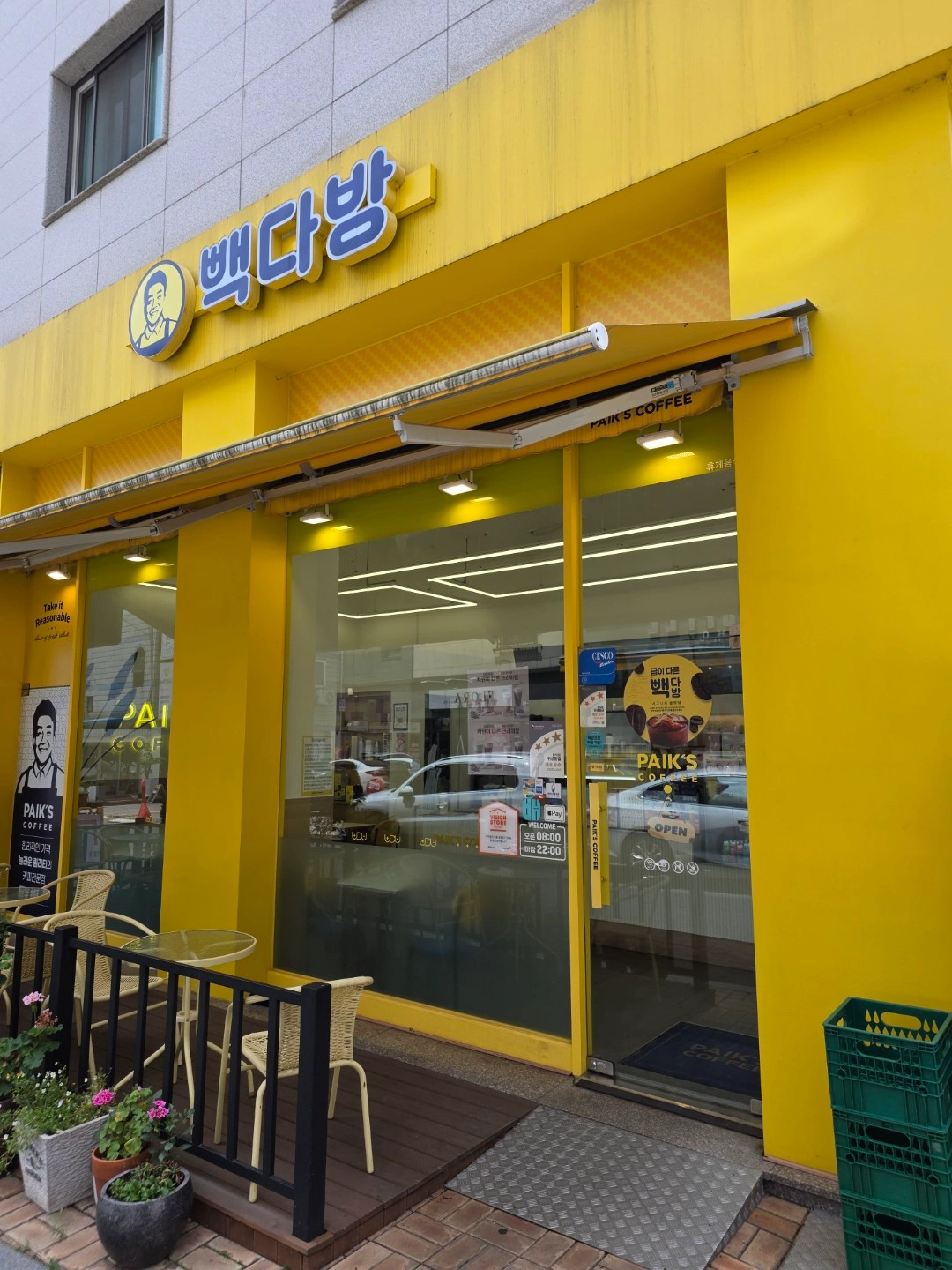 빽다방 호원범골역점 월~목 11:30~3시