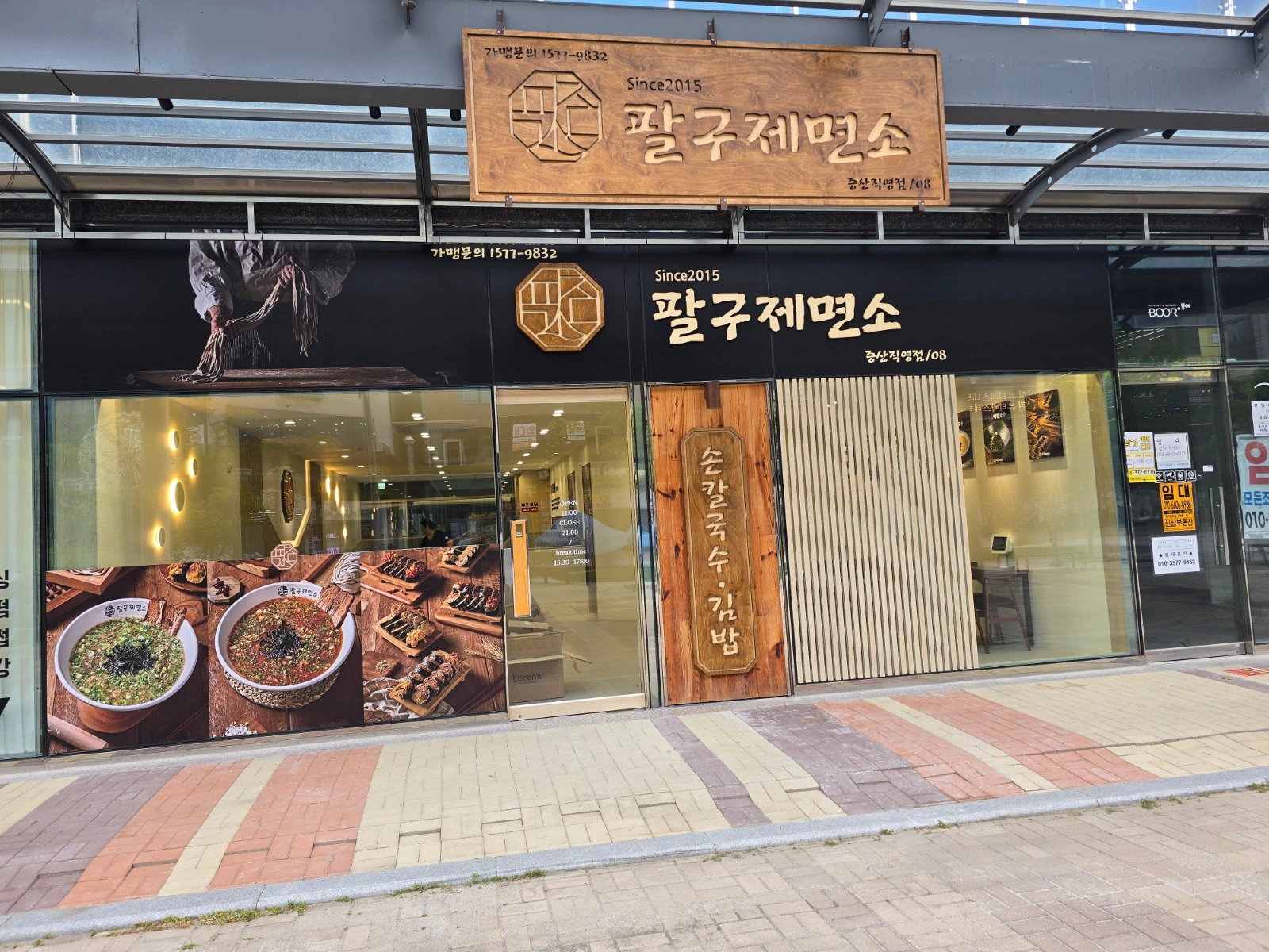 (주말) 홀서빙&홀관리 파트 모집합니다(바로출근)