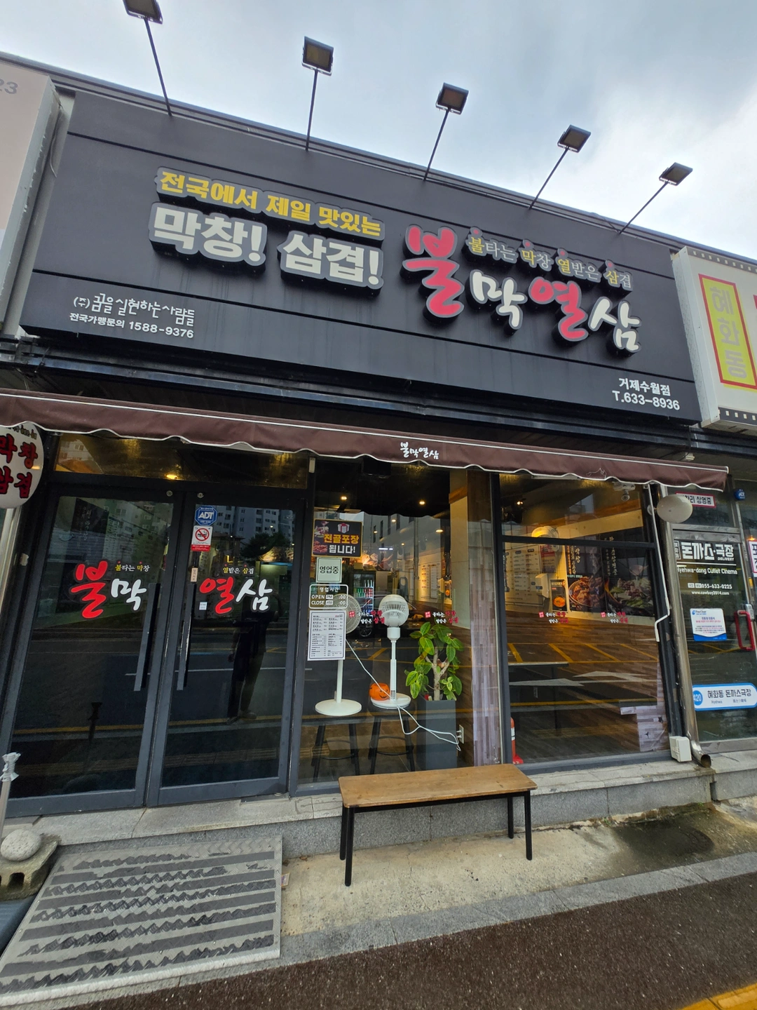 주방 구합니다