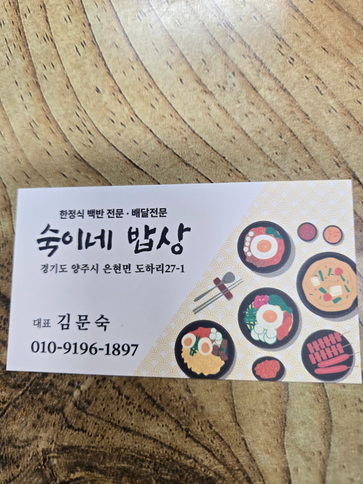 설거지 .서빙 알바 공고 썸네일