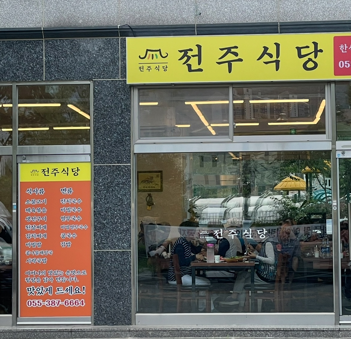 홀서빙 알바 구합니다. 공고 썸네일