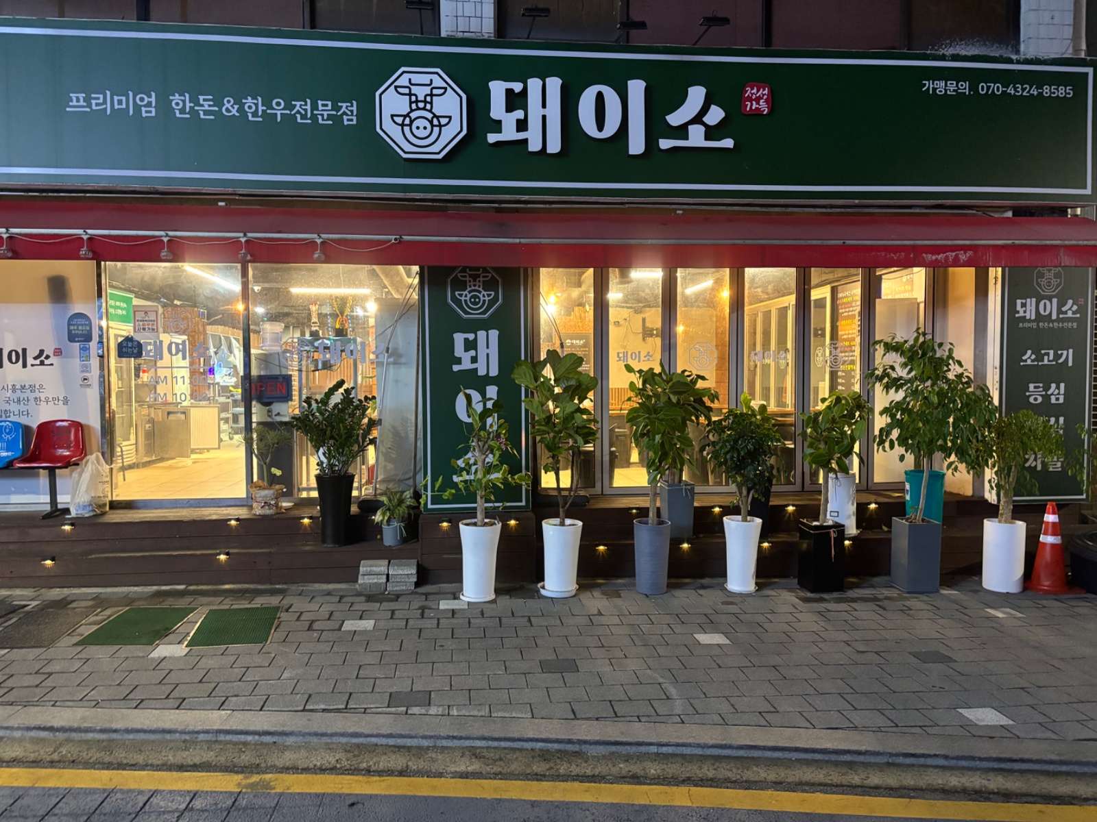 주말알바 구해요 공고 썸네일