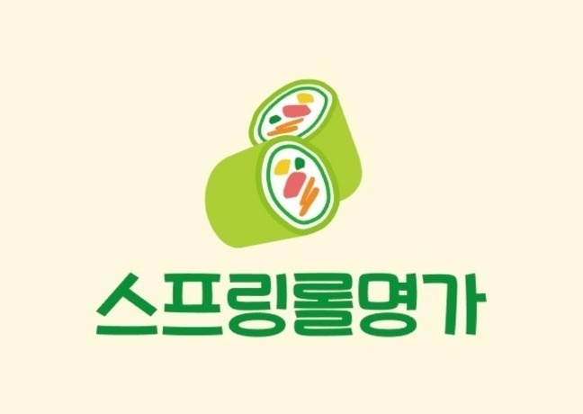 알바