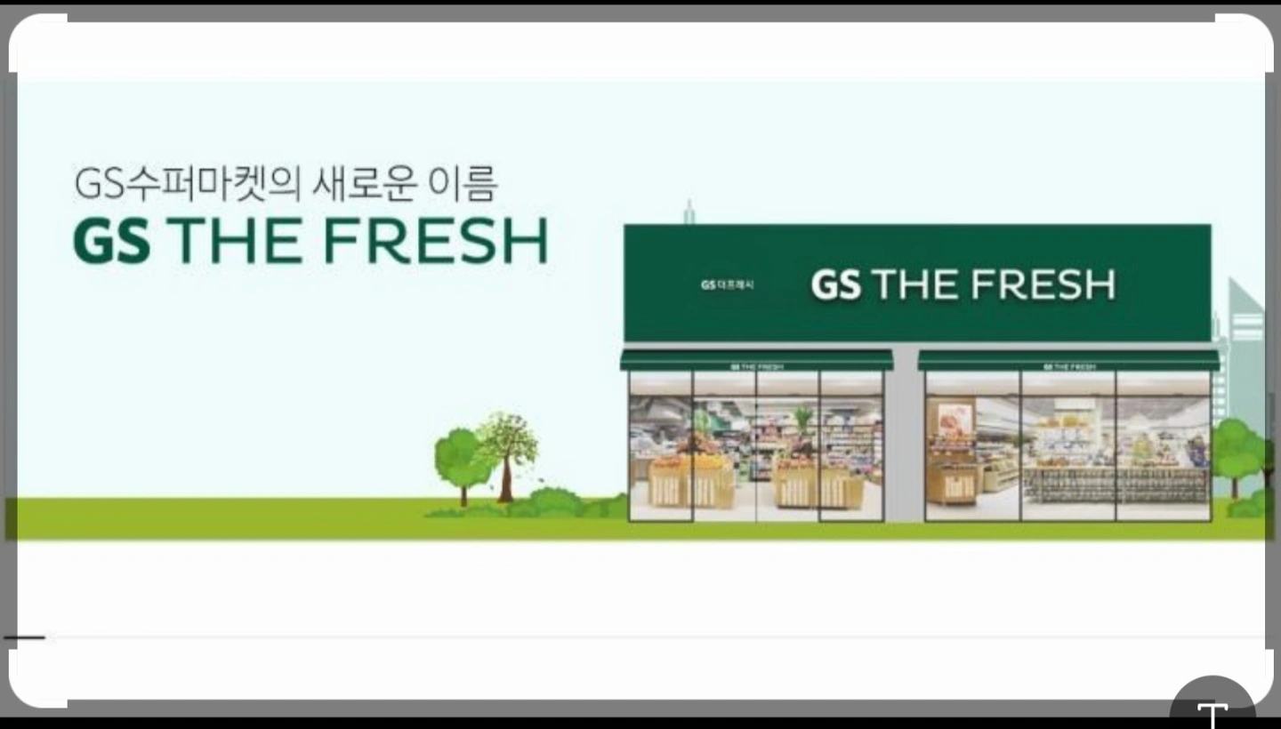 매장진열직원 구합니다