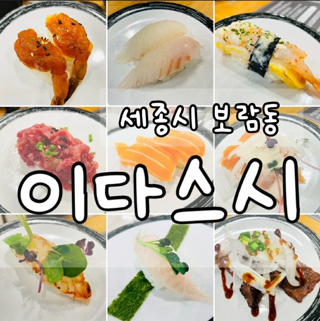 알바