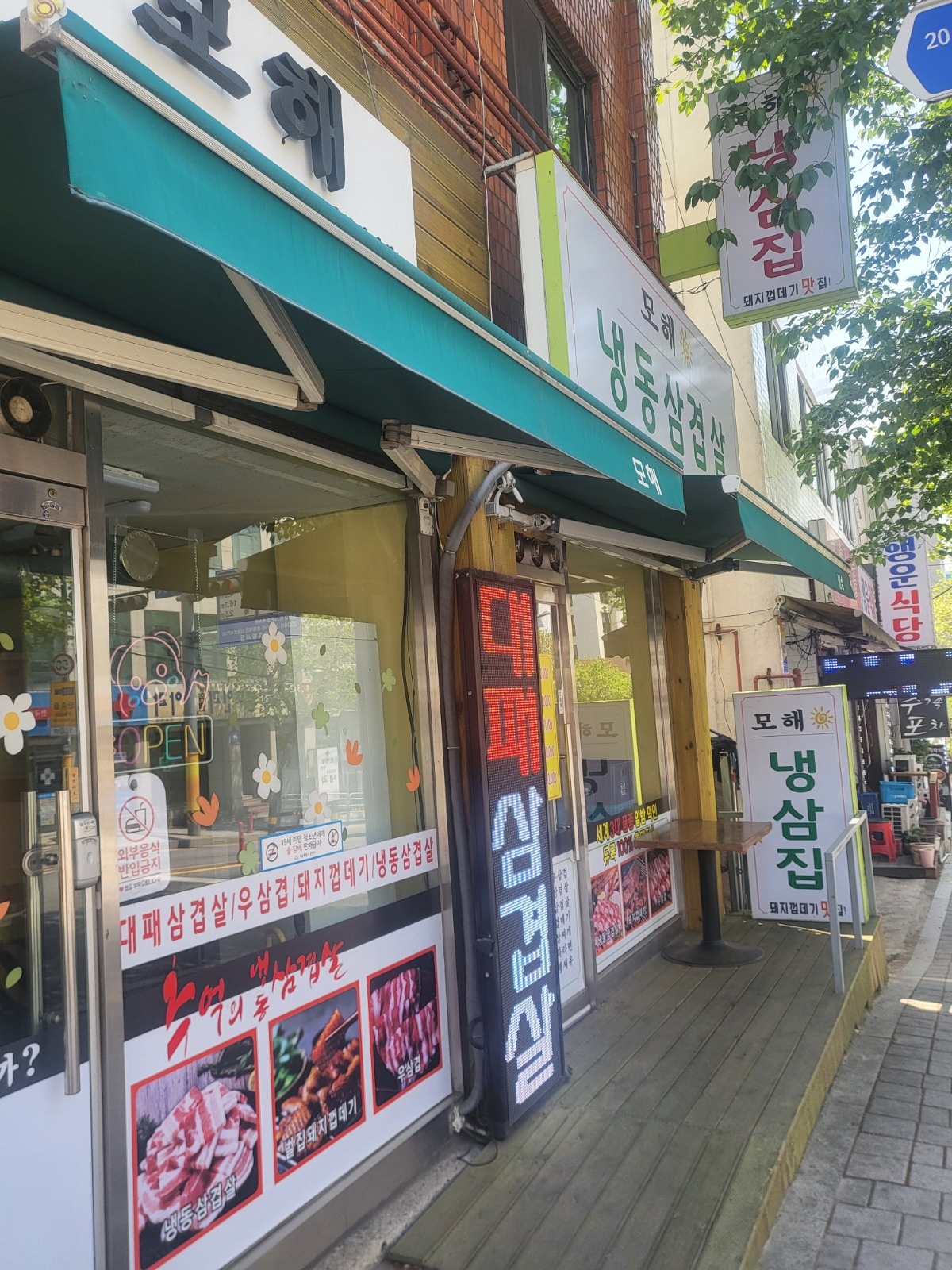홀서빙 구합니다. 공고 썸네일