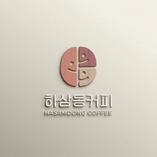 하삼동커피 평일 ,주말 마감 알바 모집합니다