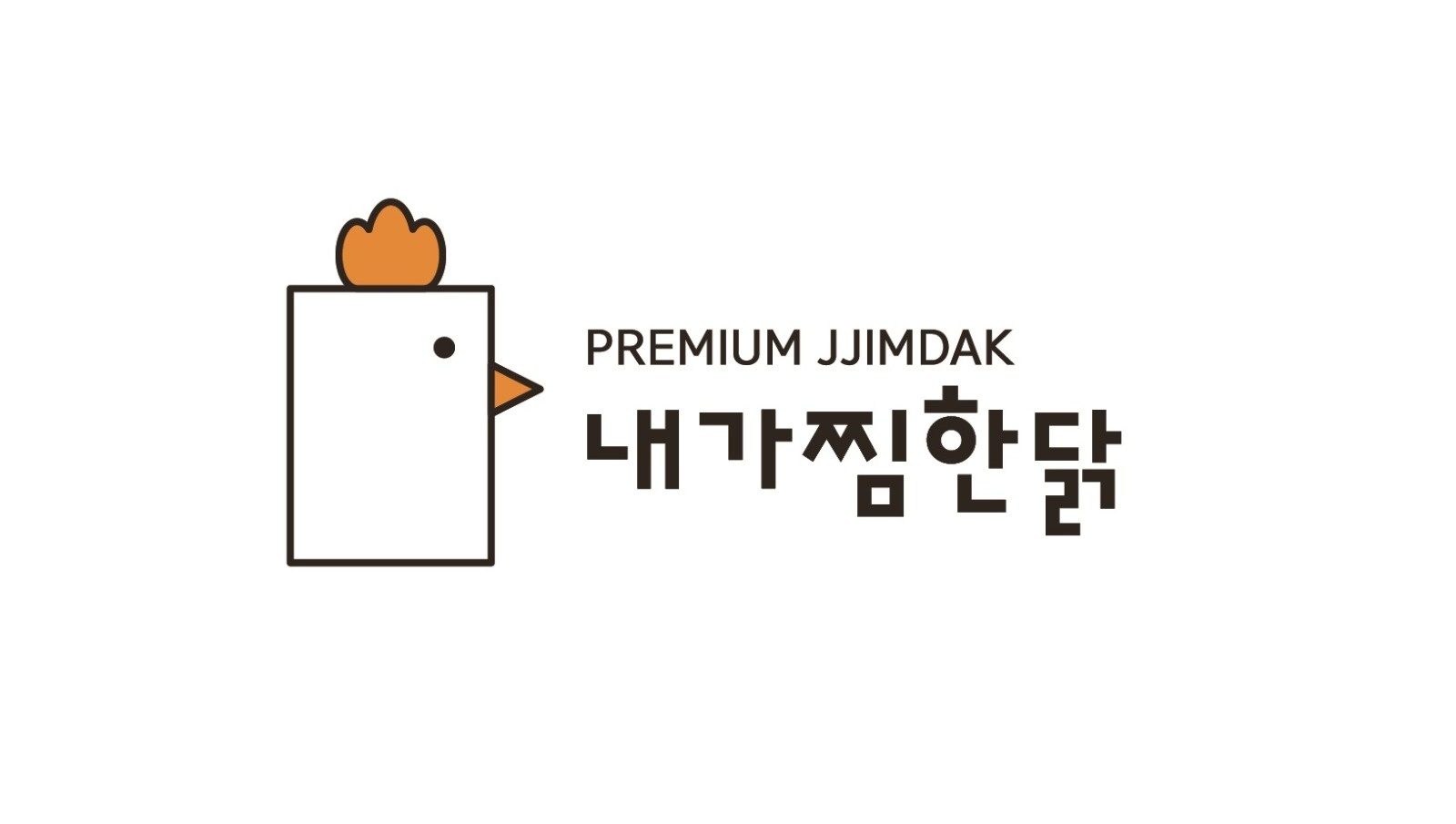 인하대 �내가찜한닭 평일오전 서빙 알바구합니다 공고 썸네일