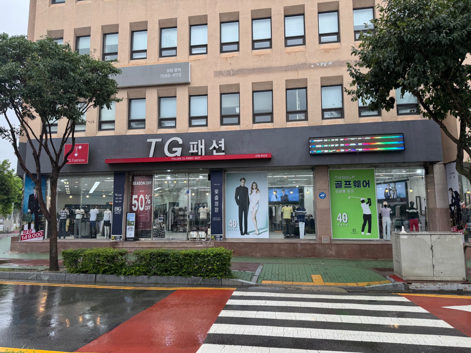 TG패션 목포용당점 직원 및 알바구함 공고 썸네일