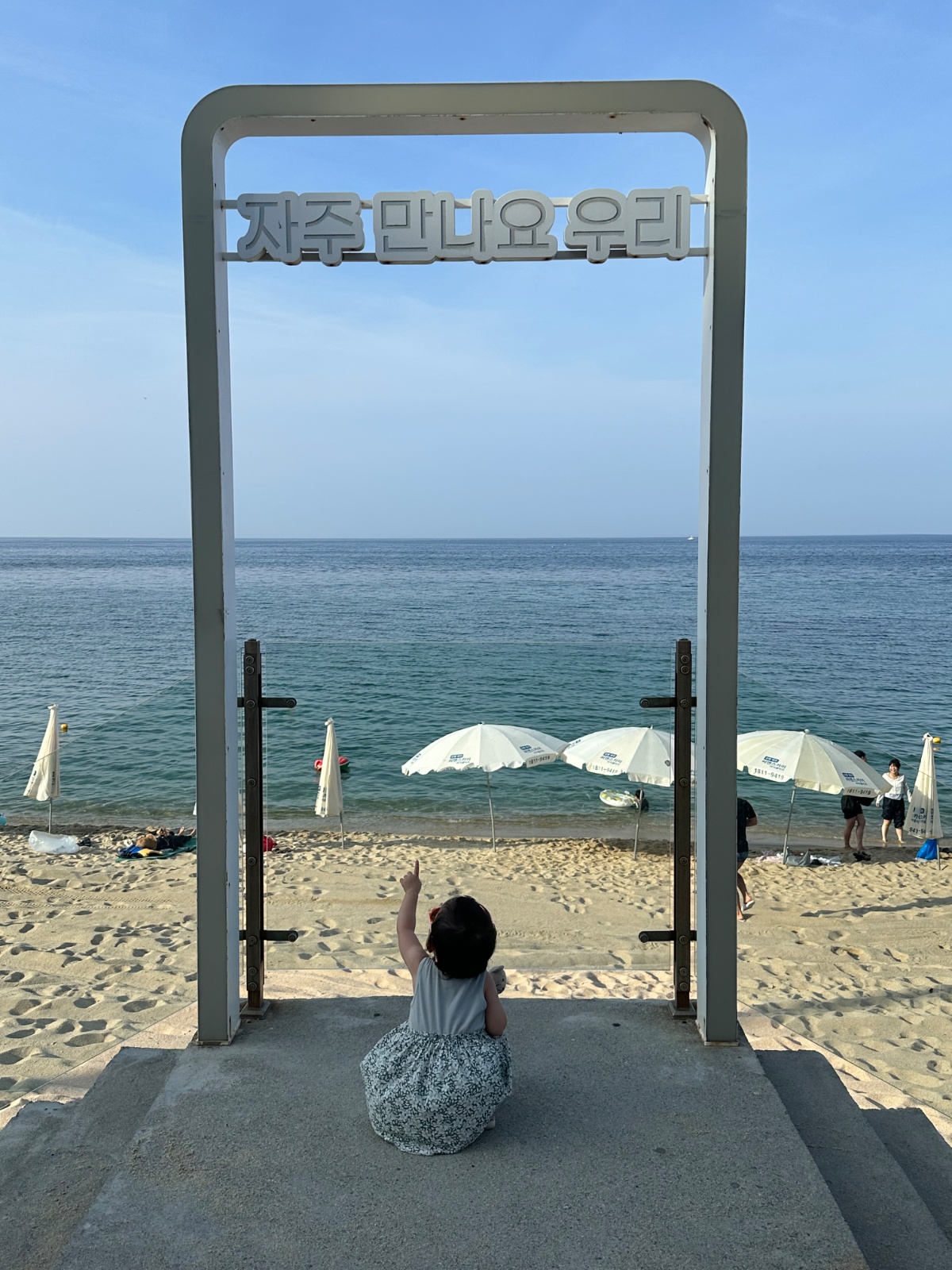 두돌아기 영어수업 해주실 분 공고 썸네일