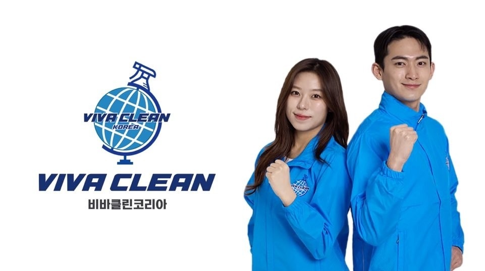 청소 일 배워보실분! 공고 썸네일