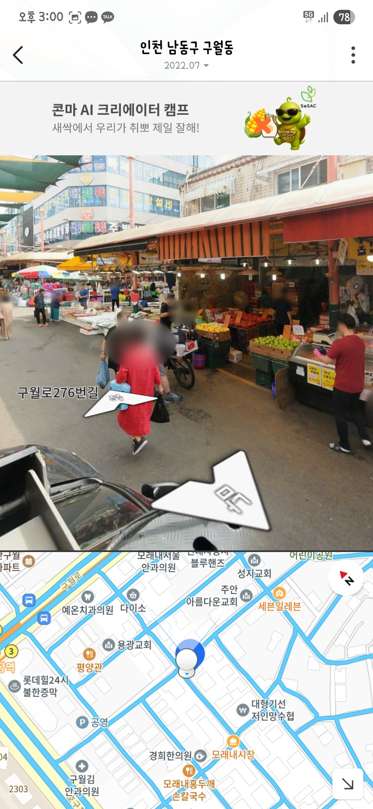 과일야채 직원 구합니다. 공고 썸네일