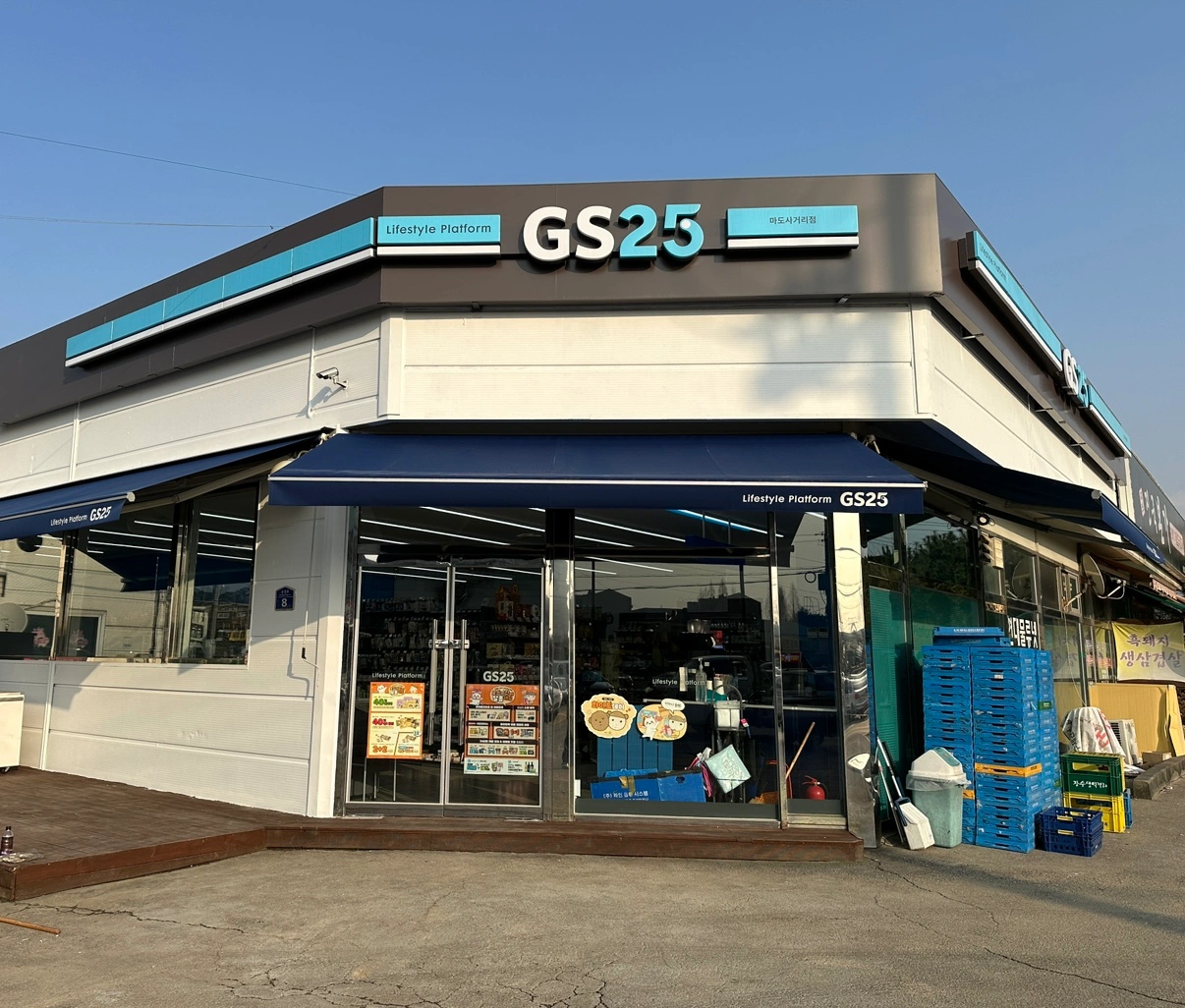 gs25 마도사거리점 주말오후알바 구합니다