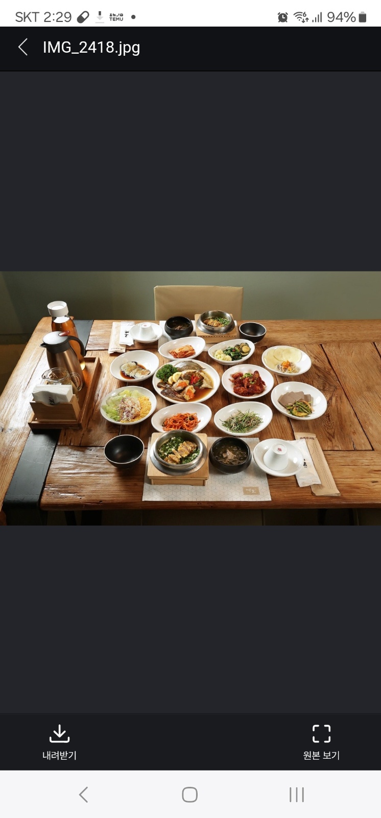 망미동 한식당 반찬담당 모집 (외국인X) 공고 썸네일