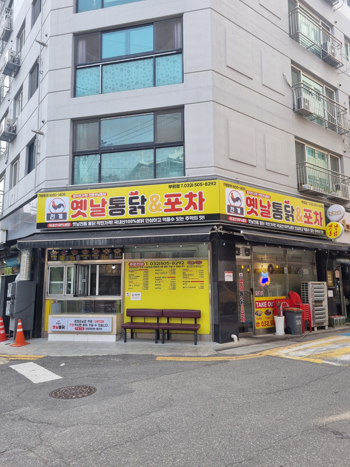홀서빙겸 주방보조 알바구해요 공고 썸네일