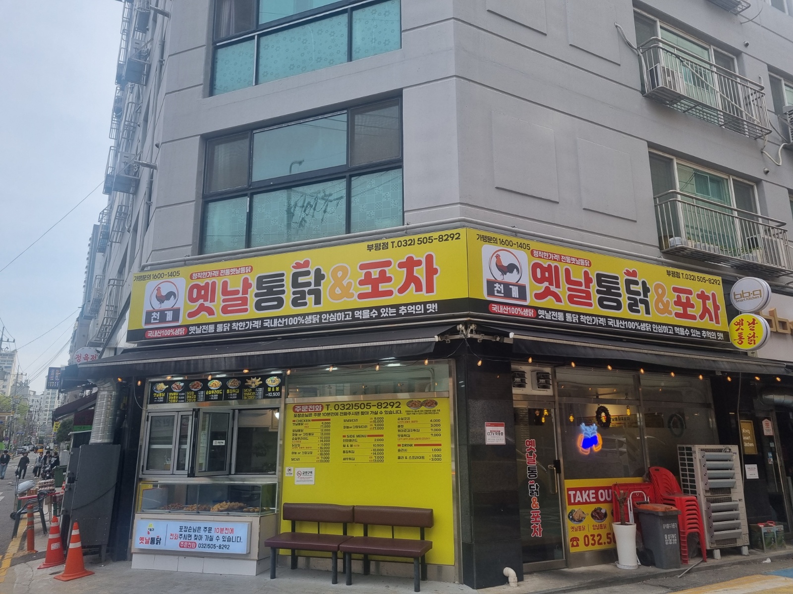 화.수.목 알바구해요 공고 썸네일