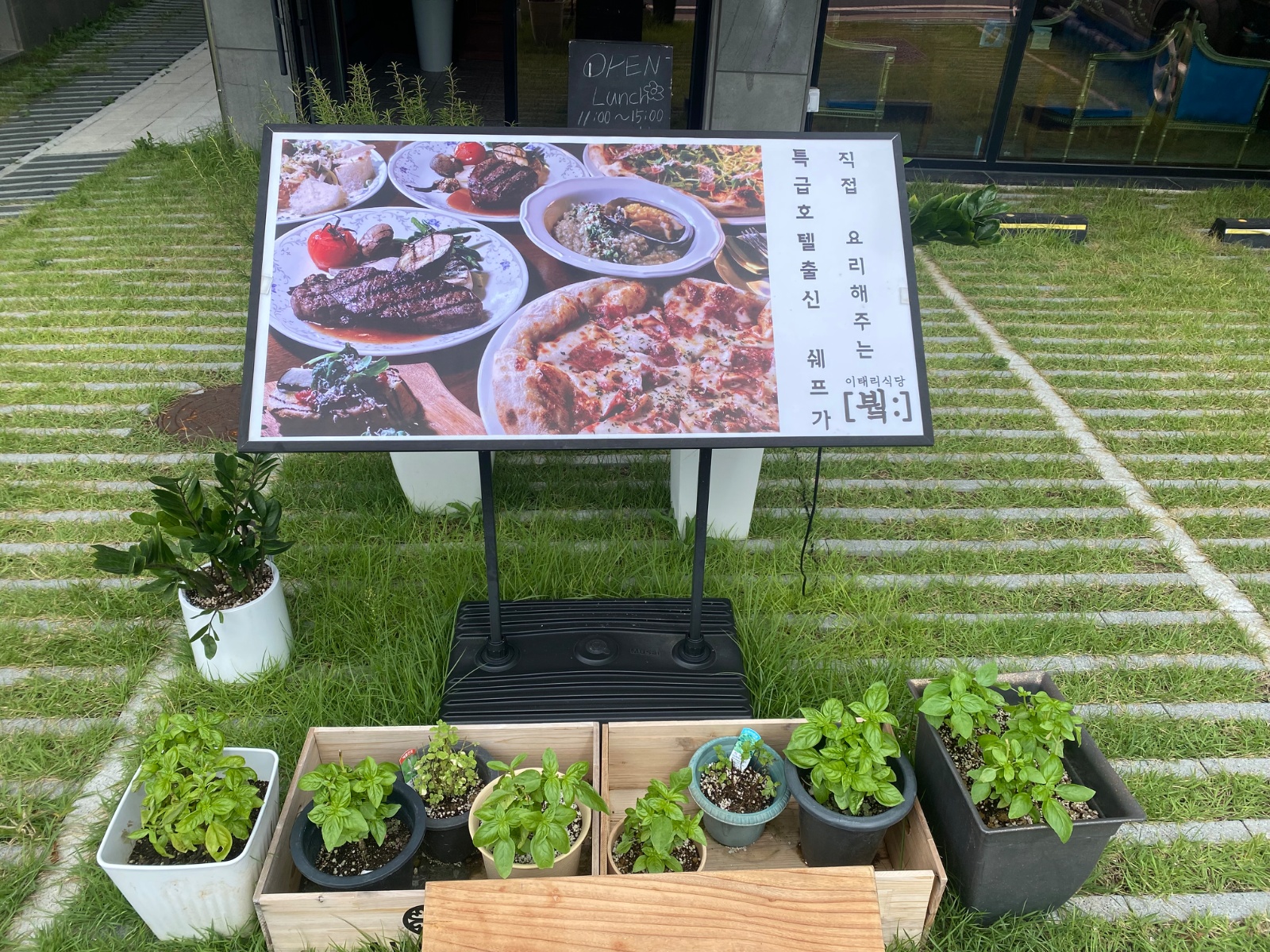 [이태리 식당 붴 홀서빙 알바 구인 공고] 공고 썸네일