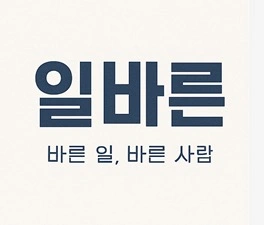 영천자동차부품생산직모집