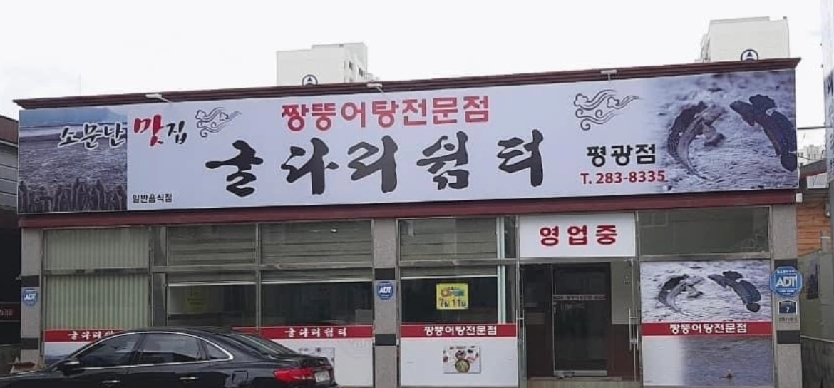 설거지하실 분 구합니다~