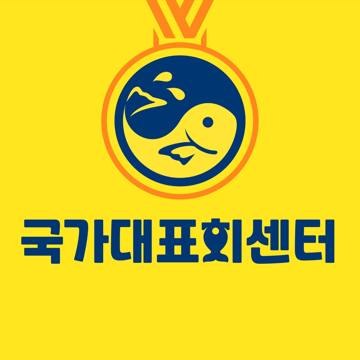 알바