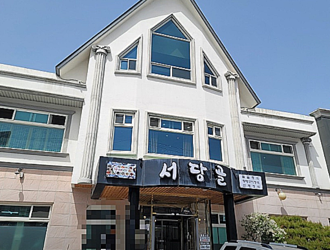 주방 직원 모집 공고 썸네일