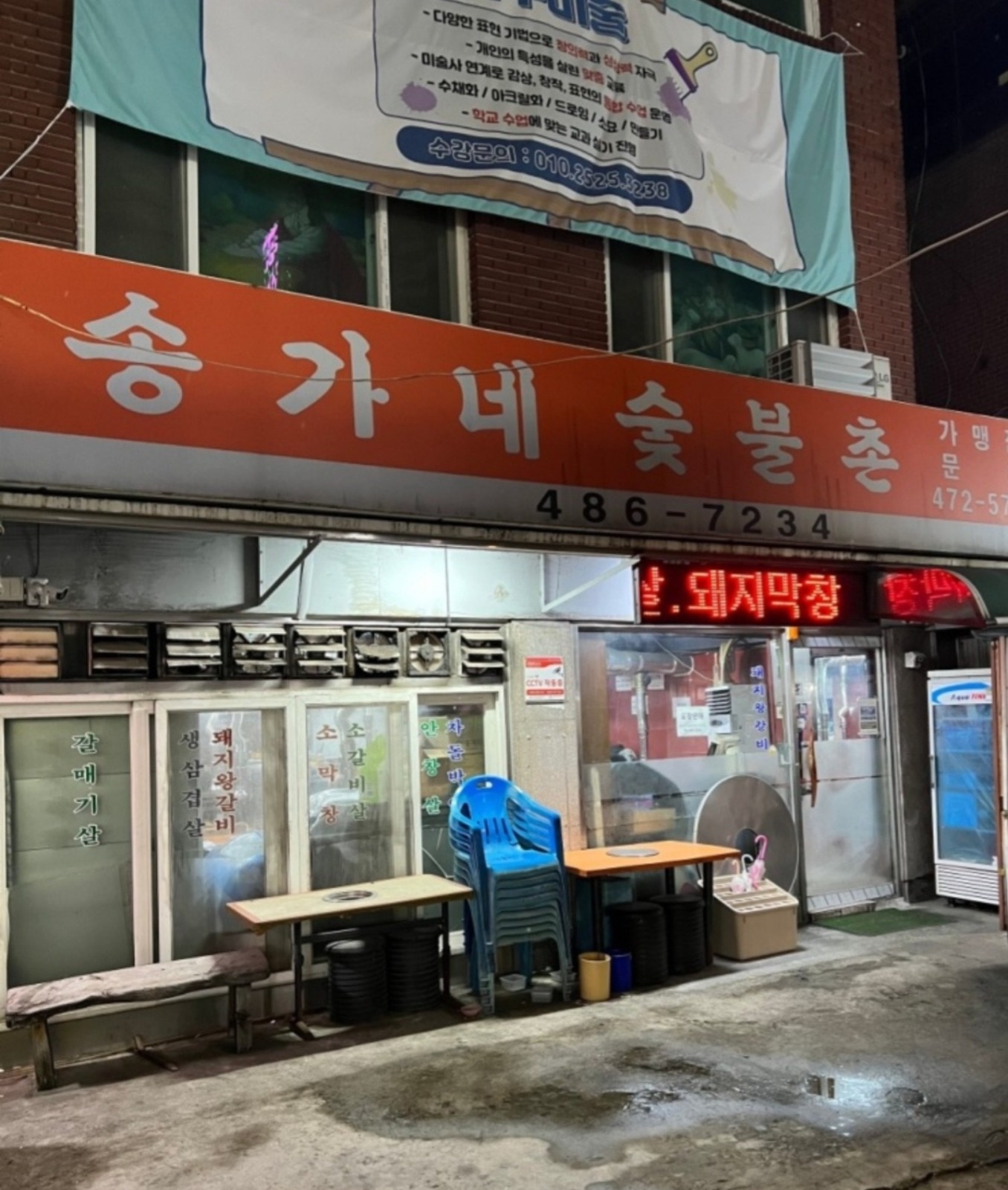 주말 2일 파트타임 홀서빙 구합니다 공고 썸네일