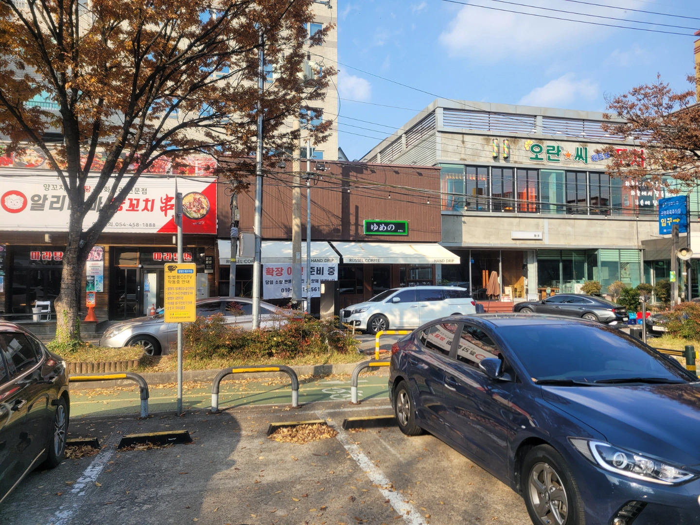 송정동 유메노 주방 직원 겸 홀서빙 구합니다