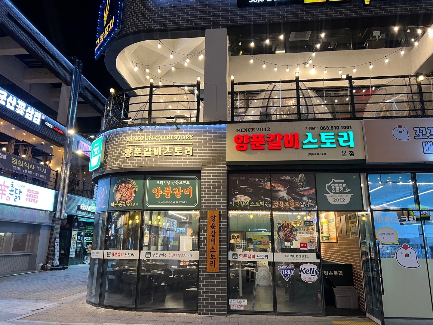 매장관리 및 서빙 공고 썸네일