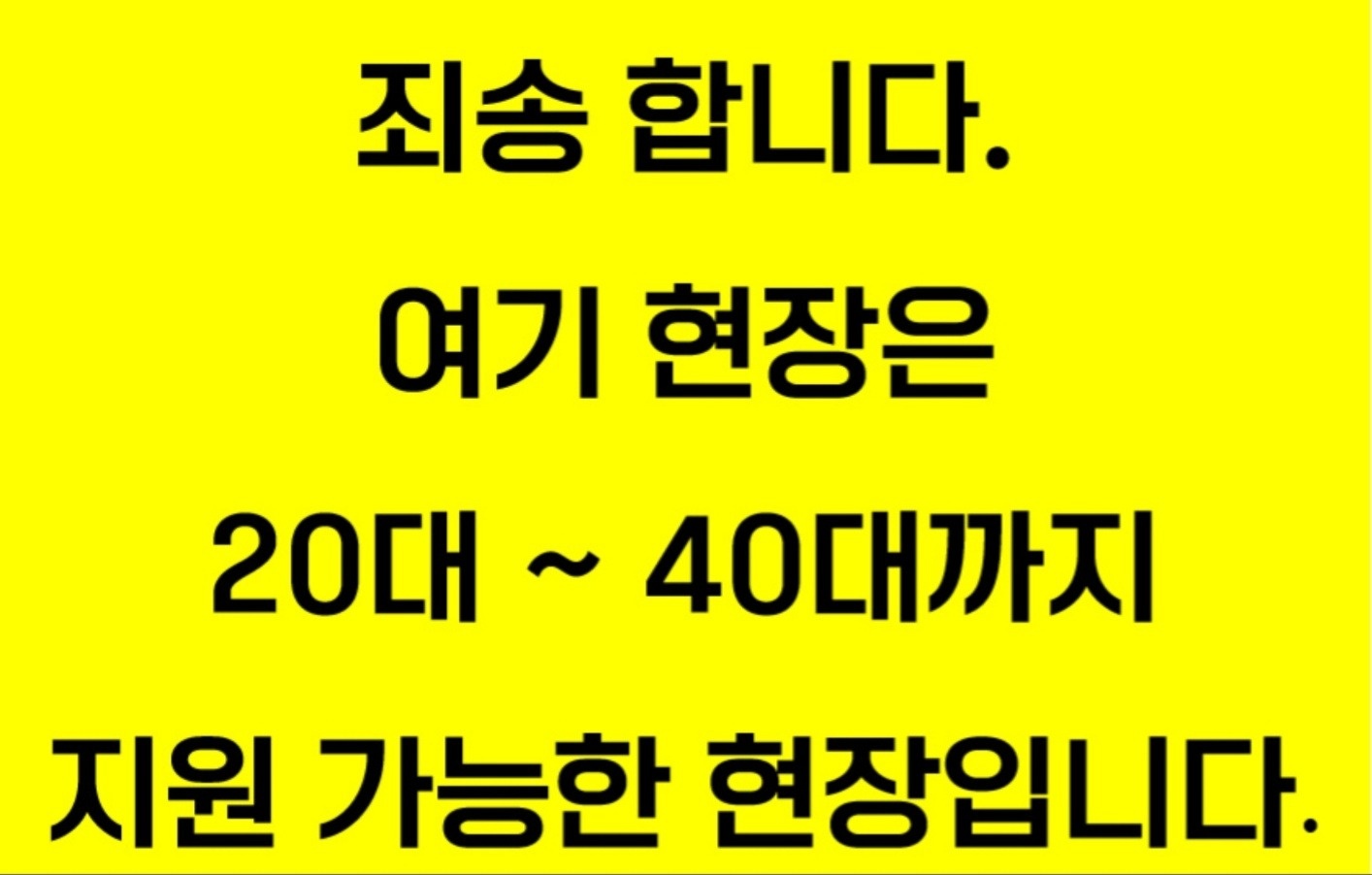 논공읍 네오에스티엠 아르바이트 장소