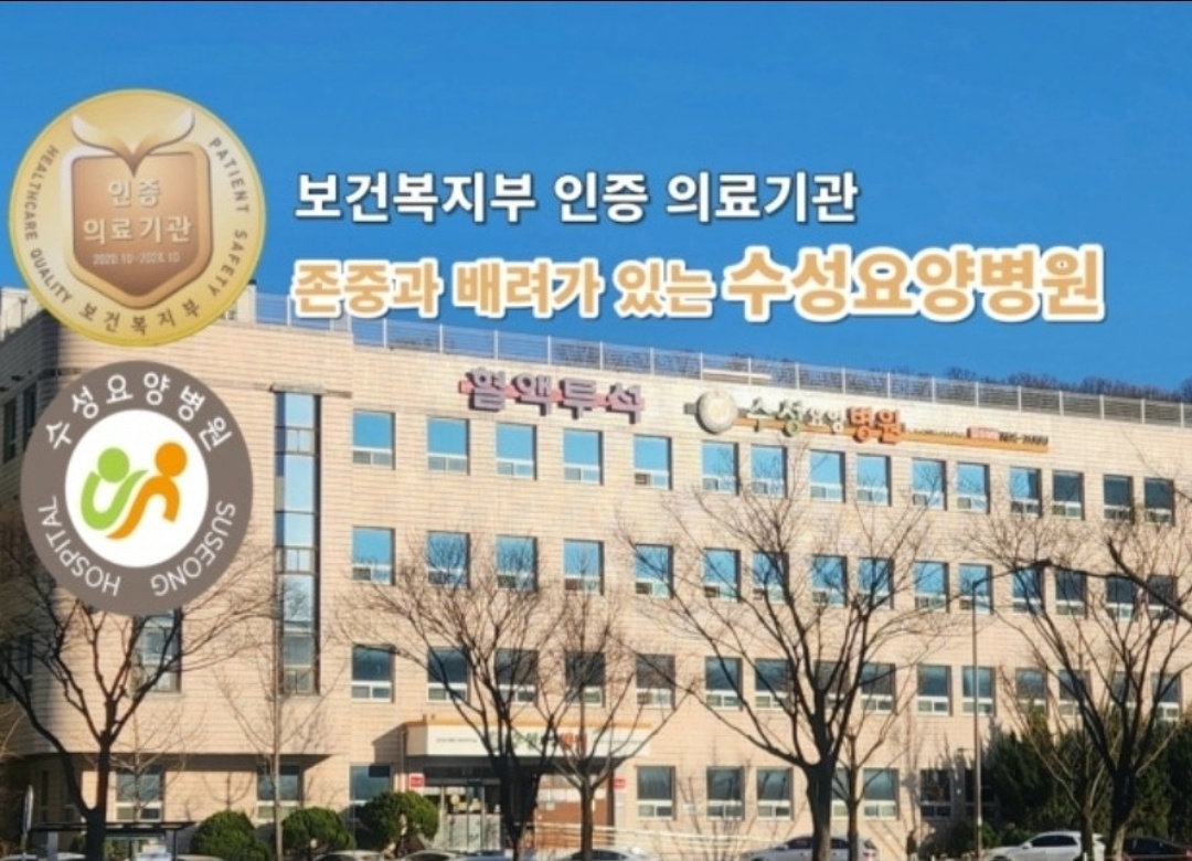 장례식장 방, 계단, 복도, 화장실 청소 미화원 모집 공고 썸네일