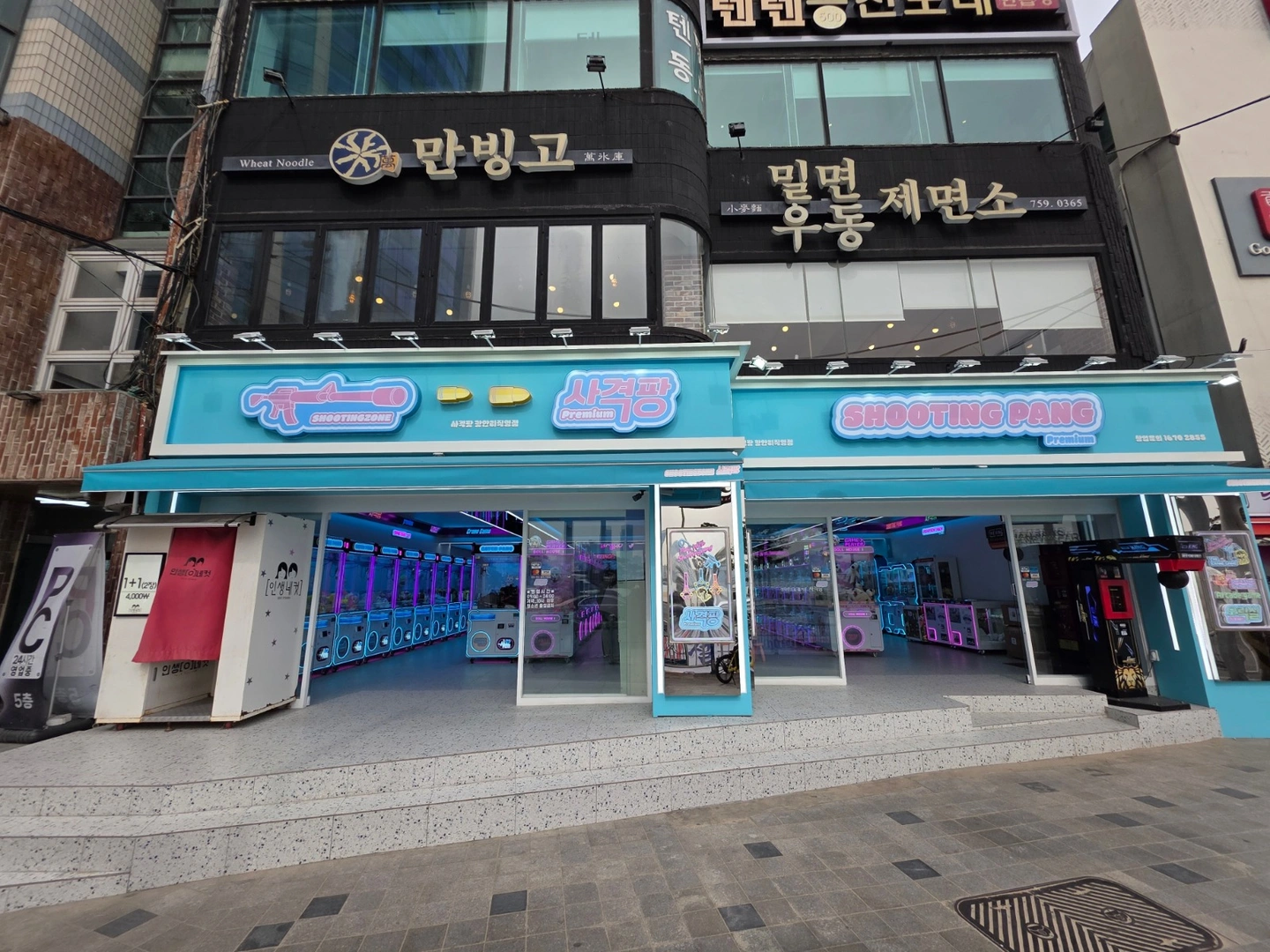 경리 1명, 웹디자이너 1명 구인