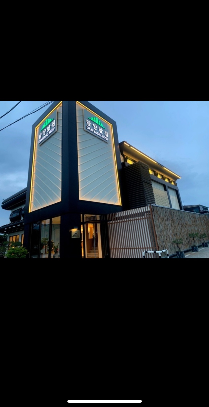 주말 및 공휴일 홀서빙 아르바이트 구인!! 공고 썸네일