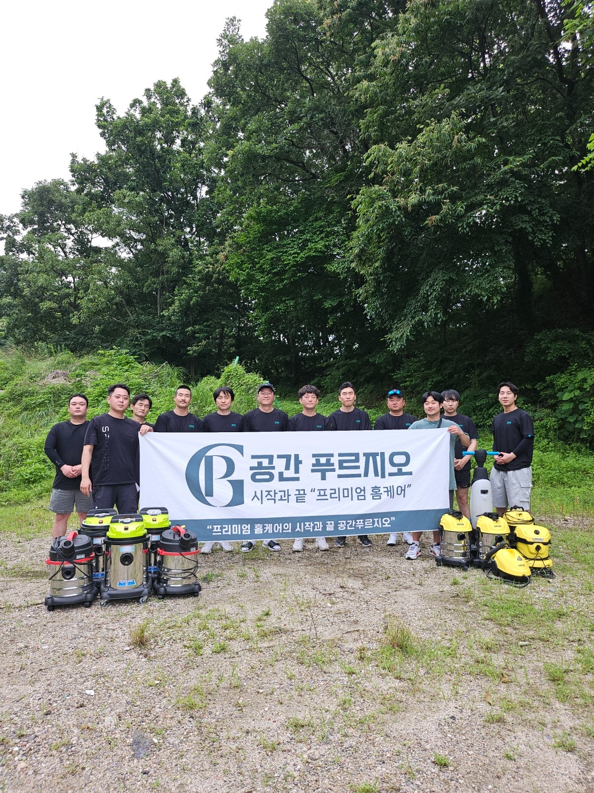 열정적인 패��기 넘치는 청소 팀장님 모십니다 공고 썸네일