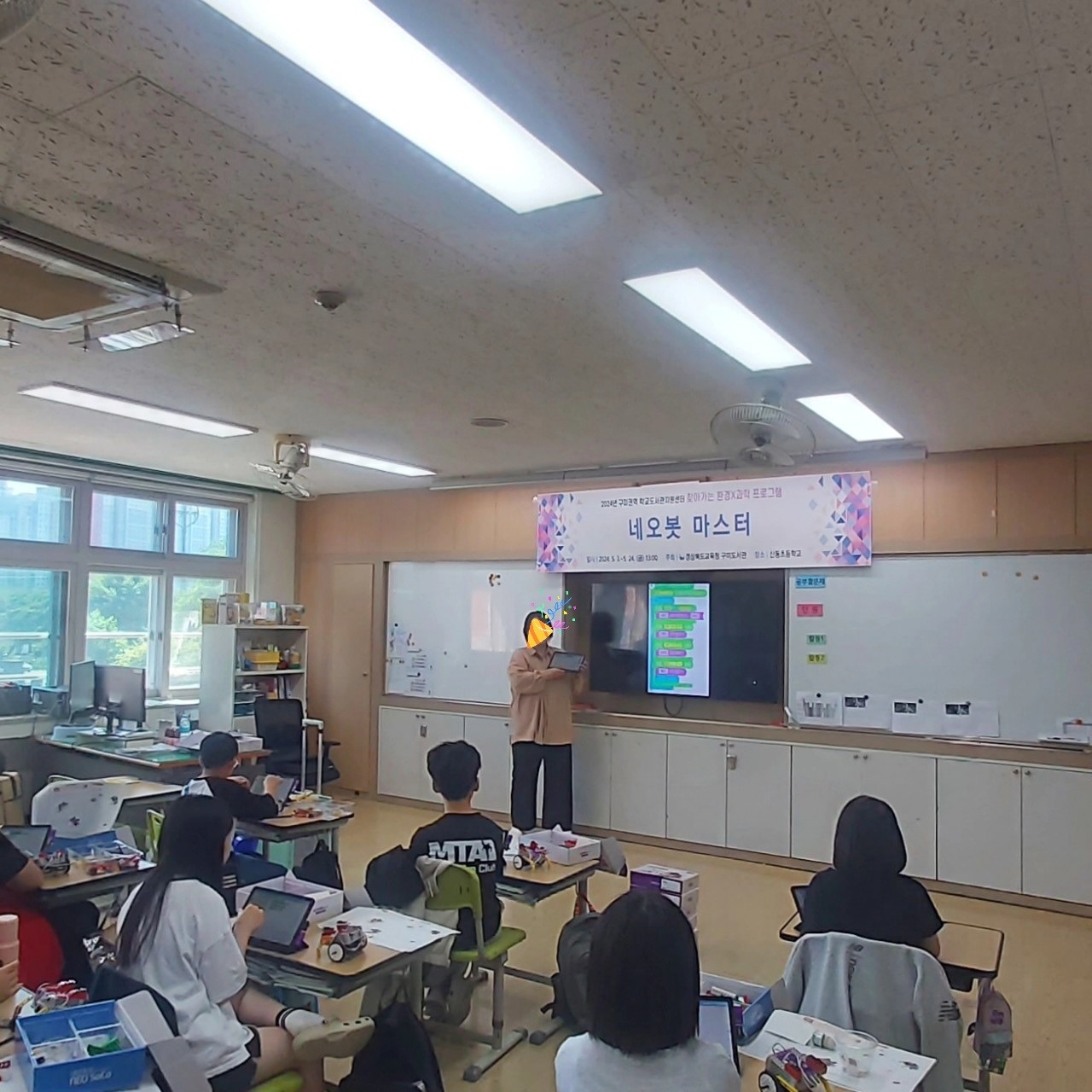 신천동 와이즈교육 아르바이트 장소 (2)