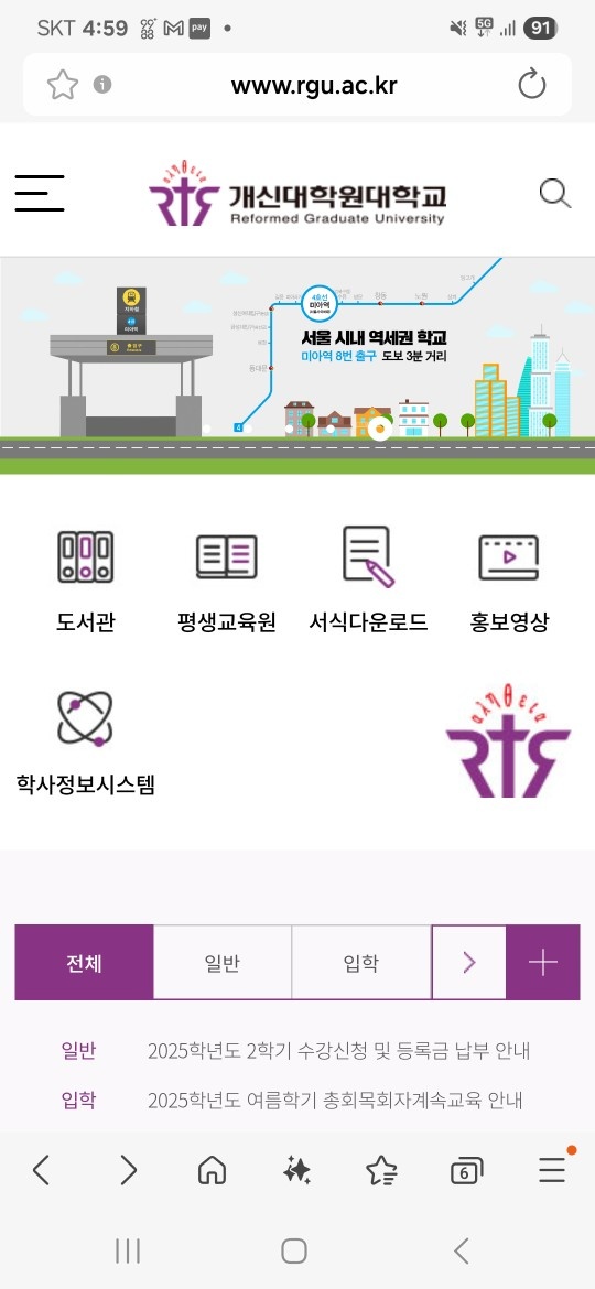 예배 피아노 반주자 구함 공고 썸네일