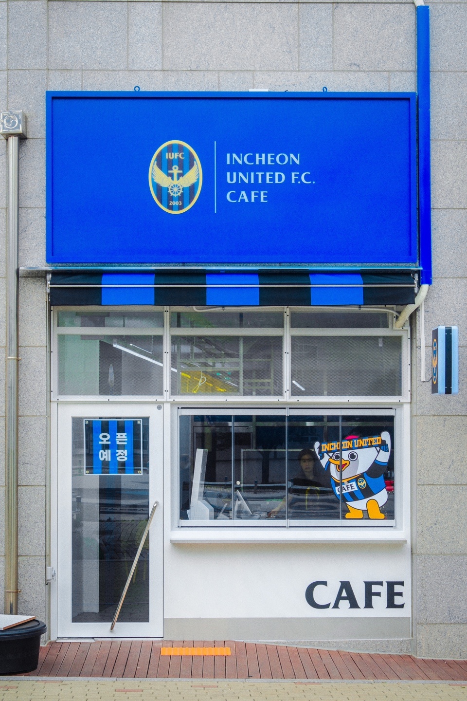 카페 알바모집 공고 썸네일