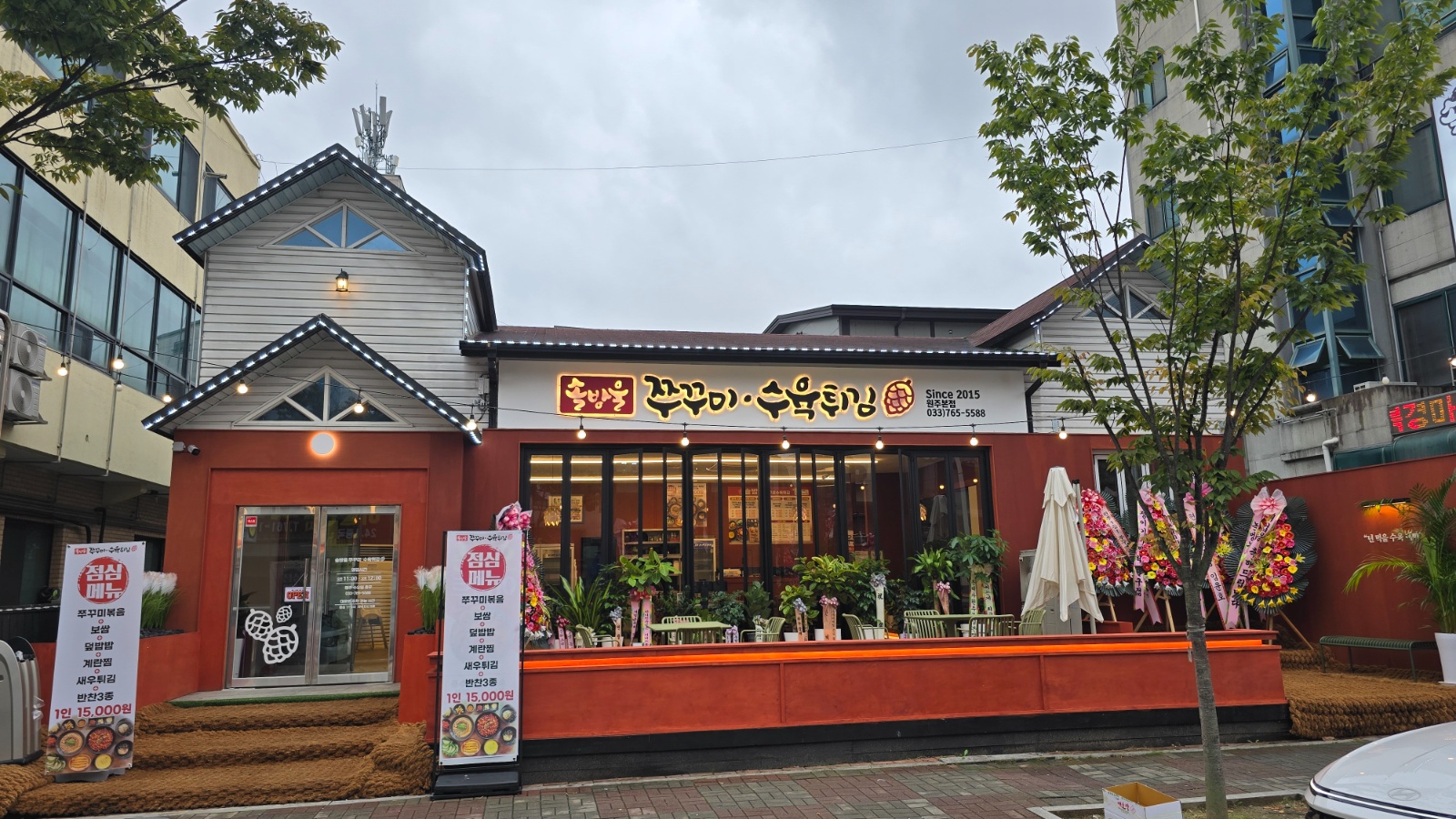 주방직원구합니다 단관택지 공고 썸네일