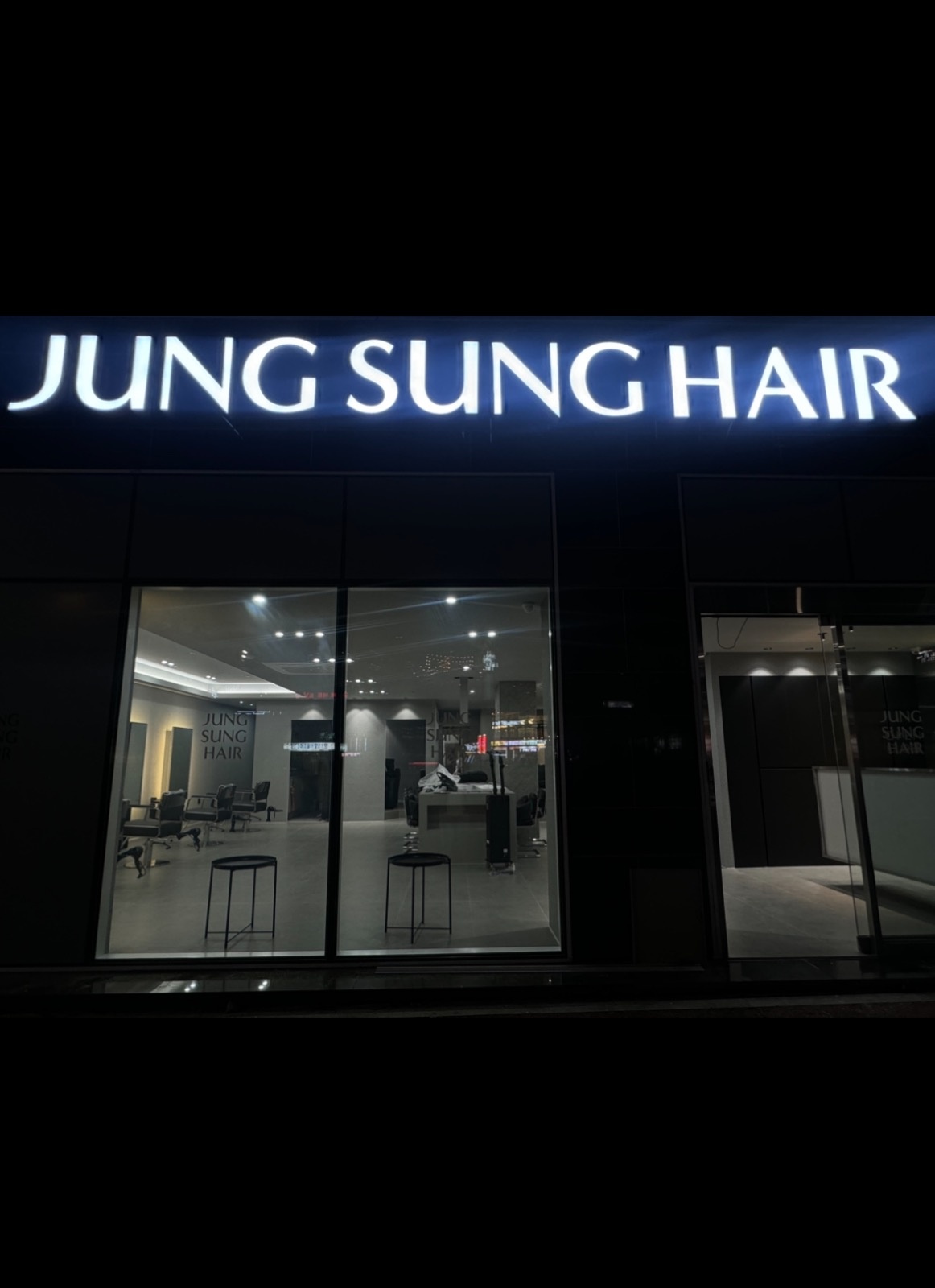 평거동정성헤어 주말알바 급구!!! 공고 썸네일