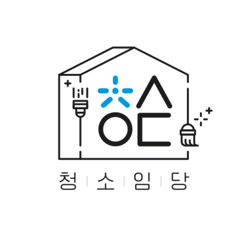 입주청소 TM 상담사 인재모집 공고 썸네일