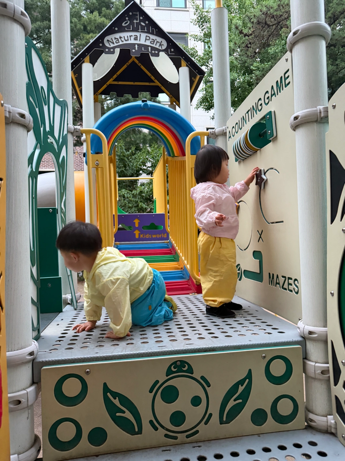 24개월 쌍둥이 하원 도우미 (오후 3~6시)