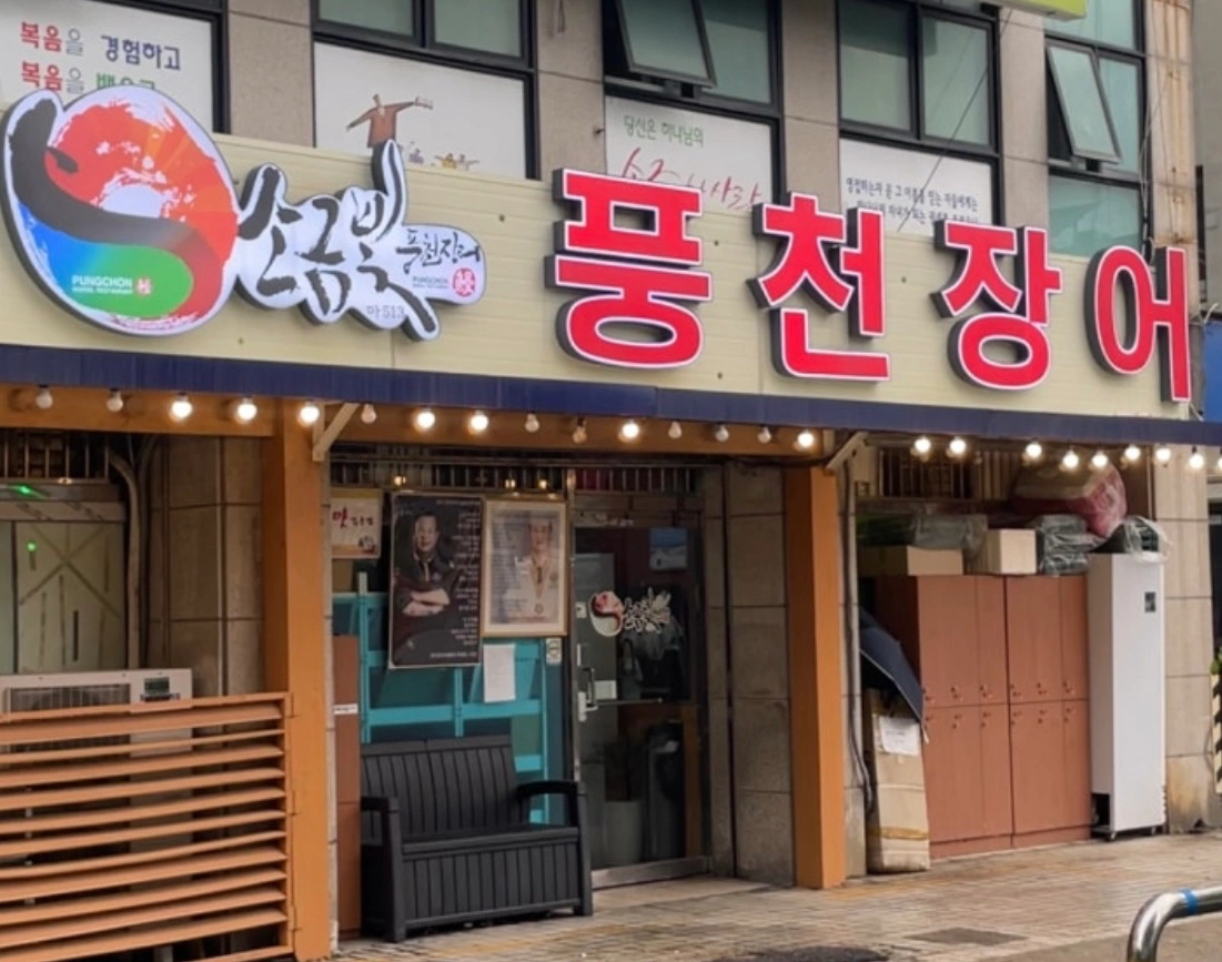홀 또는 주방에서 일하실 직원 구합니다.