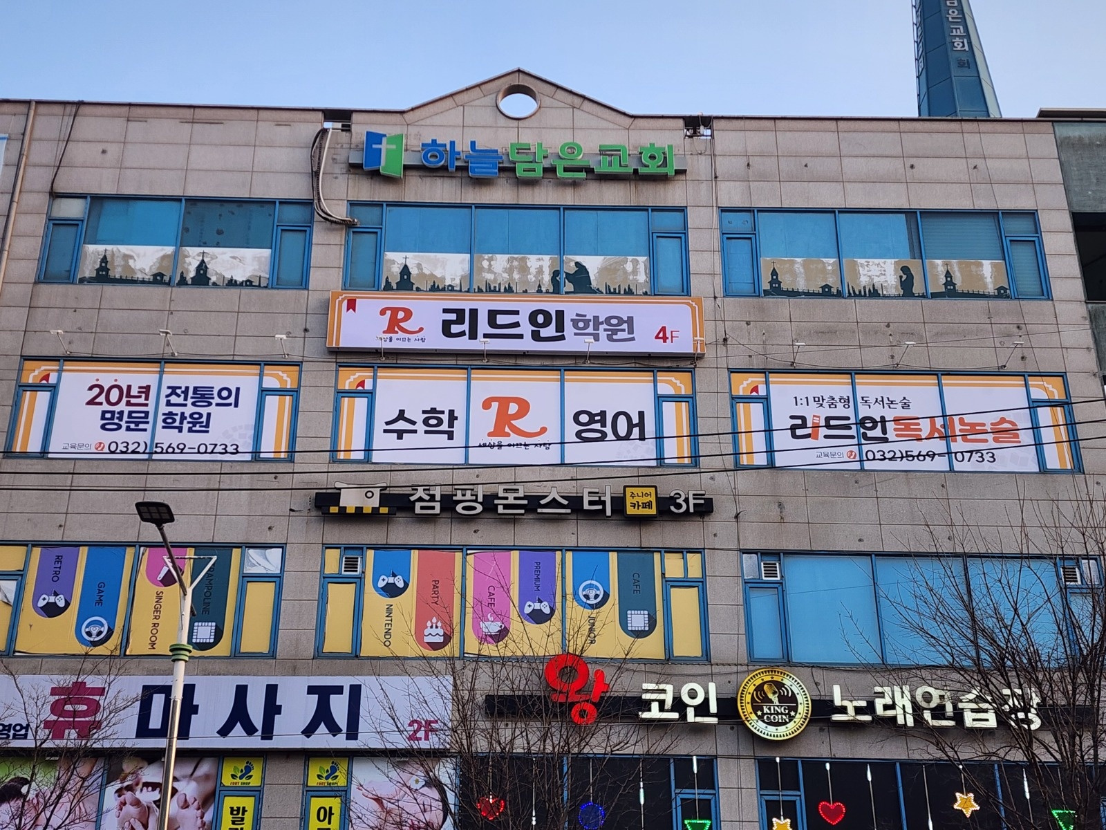중등영어, 초중 수학 여선생님 모십니다. 공고 썸네일