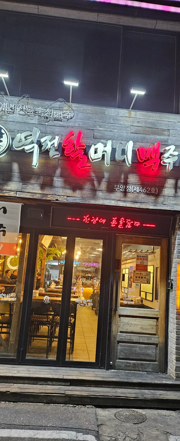 홀서빙 2명 구합니다~